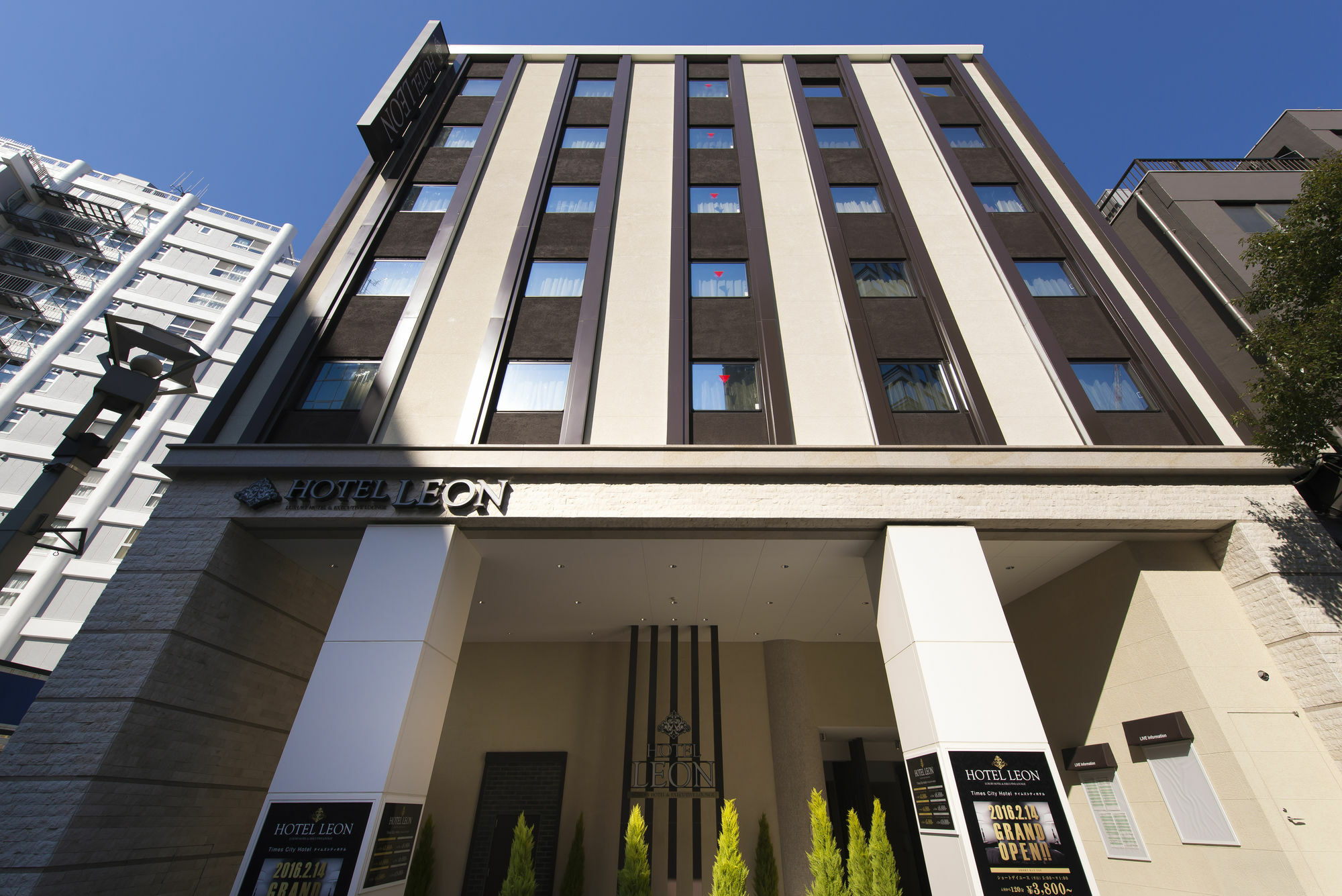 Meguroholic Hotel Τόκιο Εξωτερικό φωτογραφία